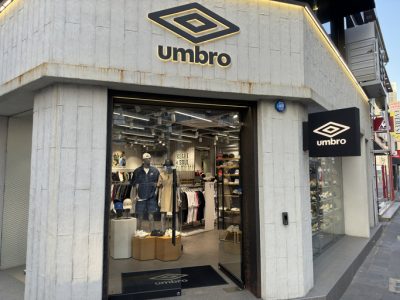 Diamond in doubt? Court says dream pairs logo infringes Umbro